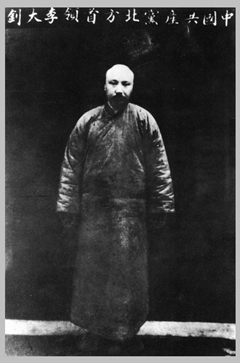 五大：就义时的李大钊.jpg