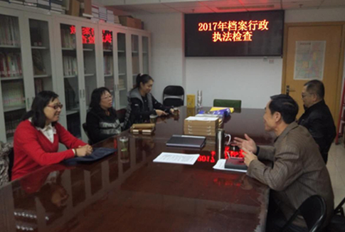 1511493952906061581.jpg 11.21迎接行政执法检查2.jpg