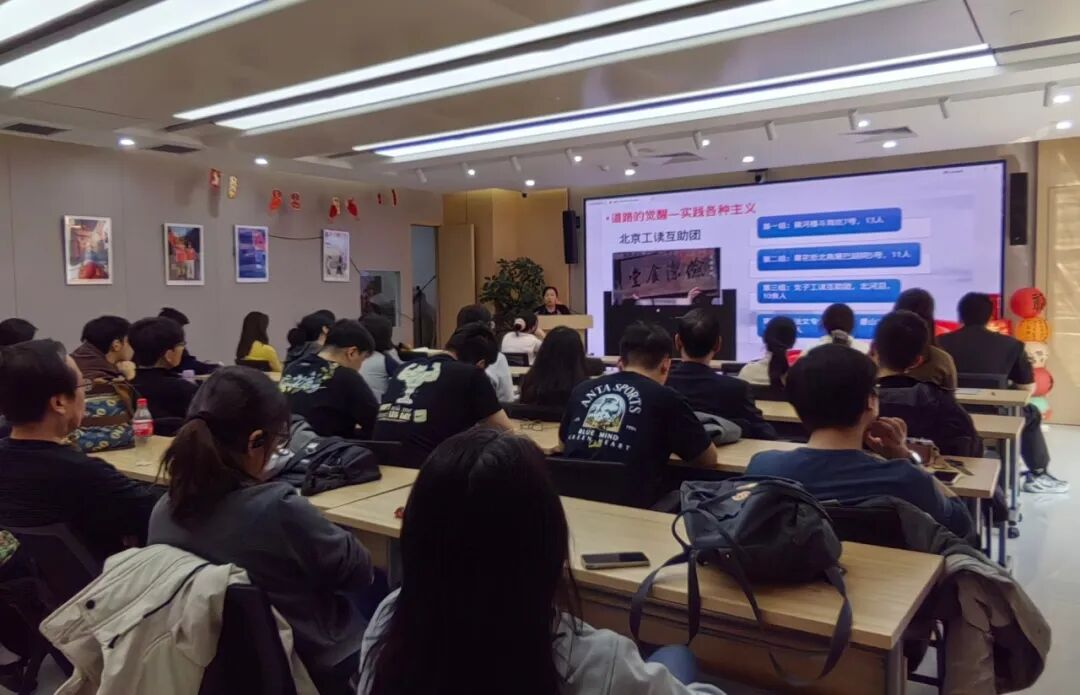 西城史志青年宣讲团走进大栅栏商圈党群服务中心