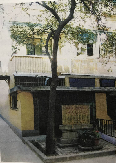 中国共产党第四次全国代表大会遗址（原会址房屋为临时租赁，会后交由中共中央工农部使用，1932年一二八淞沪抗战期间毁于侵华日军炮火）.jpg