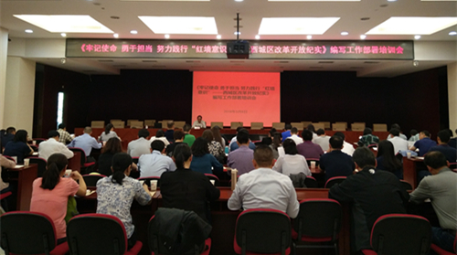 微信图片_20180509112946.jpg