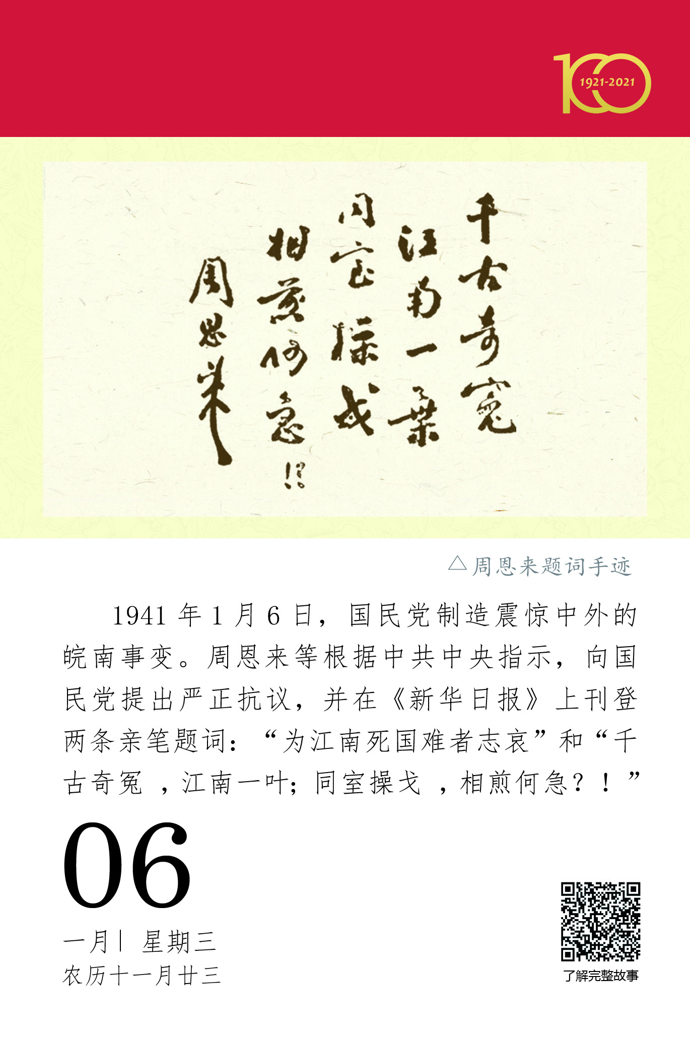 1616122656753016745.jpg