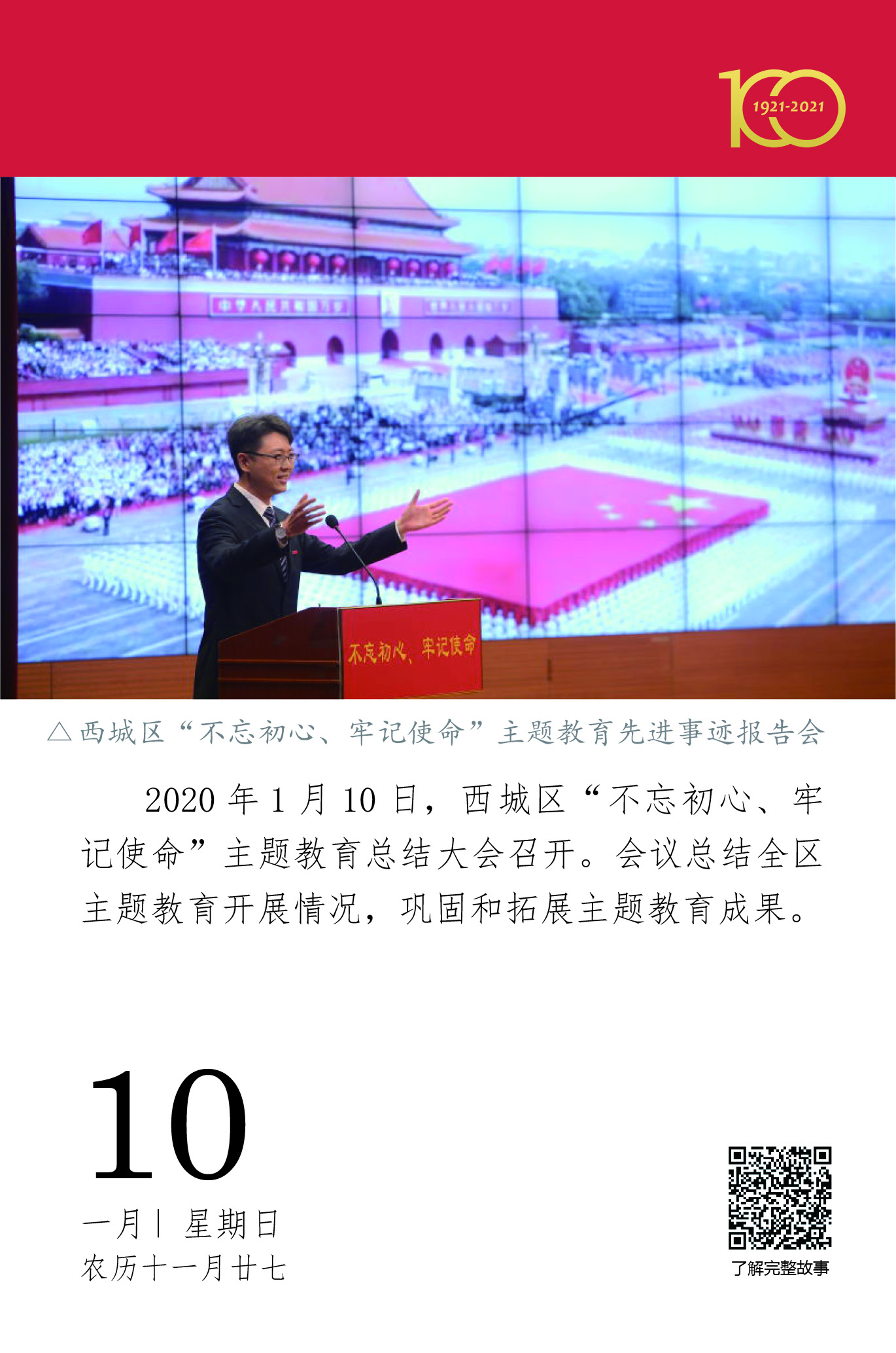 1616122874815016317.jpg