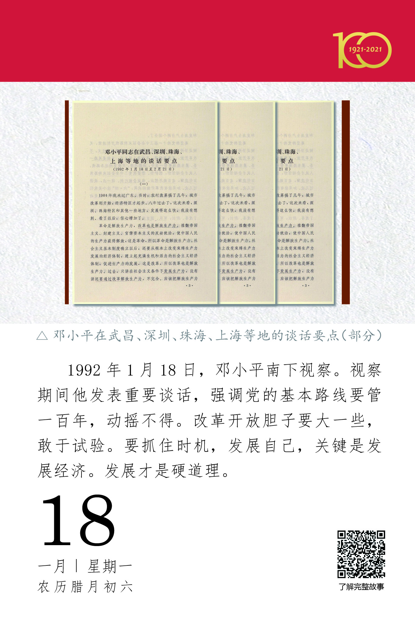 1616123326463080436.jpg