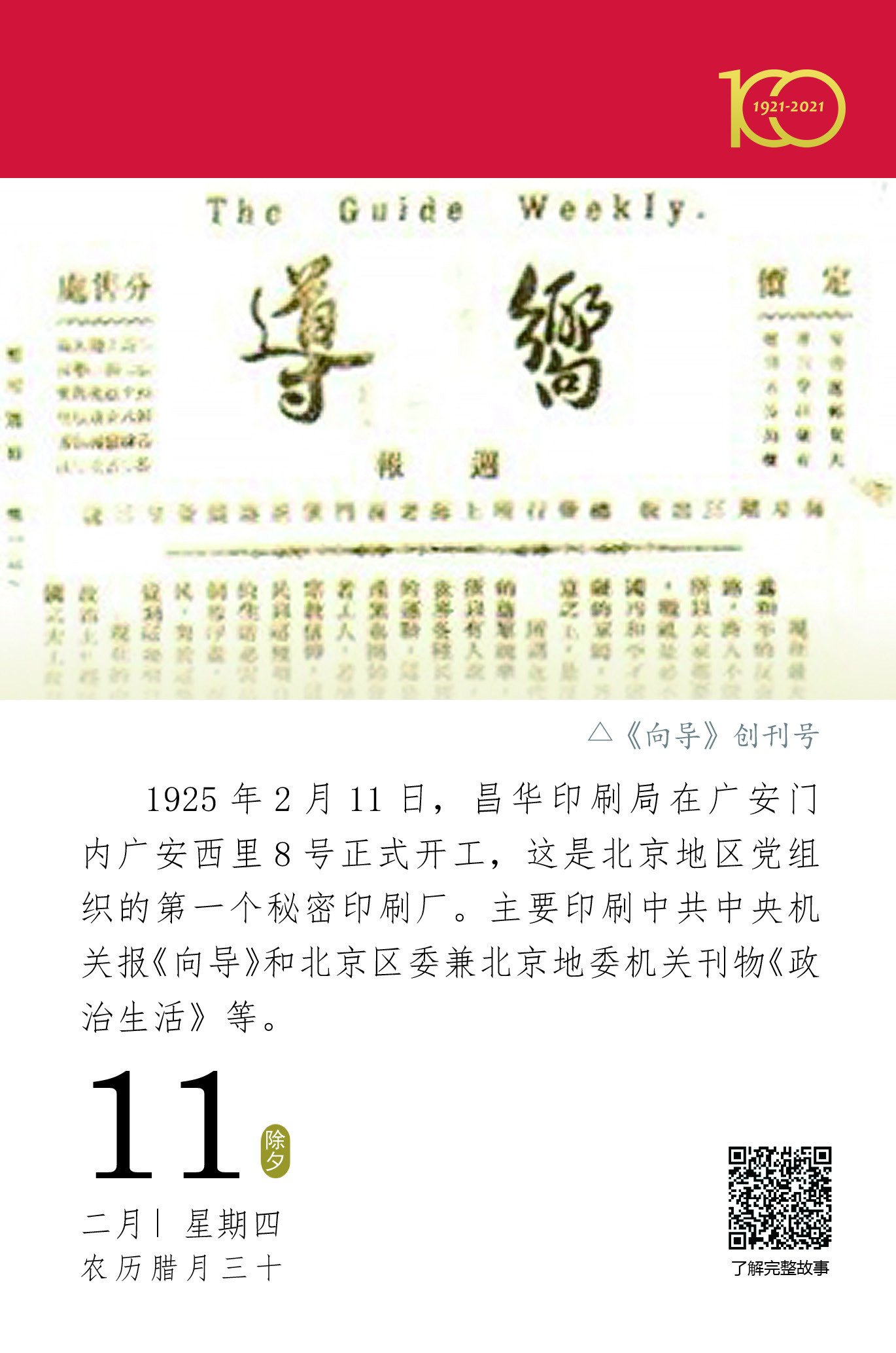 1616393949431086383.jpg