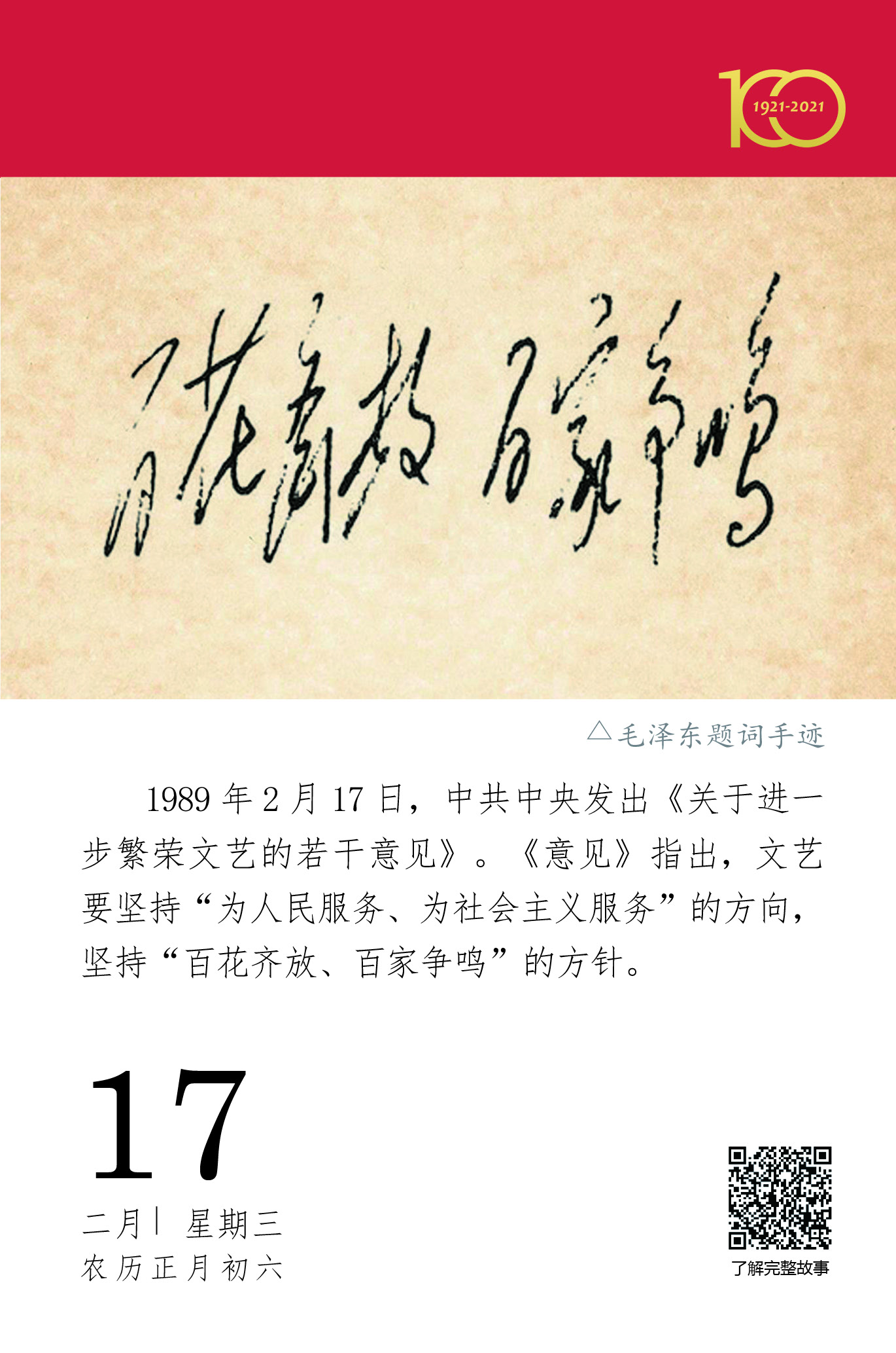 1616394430755092616.jpg