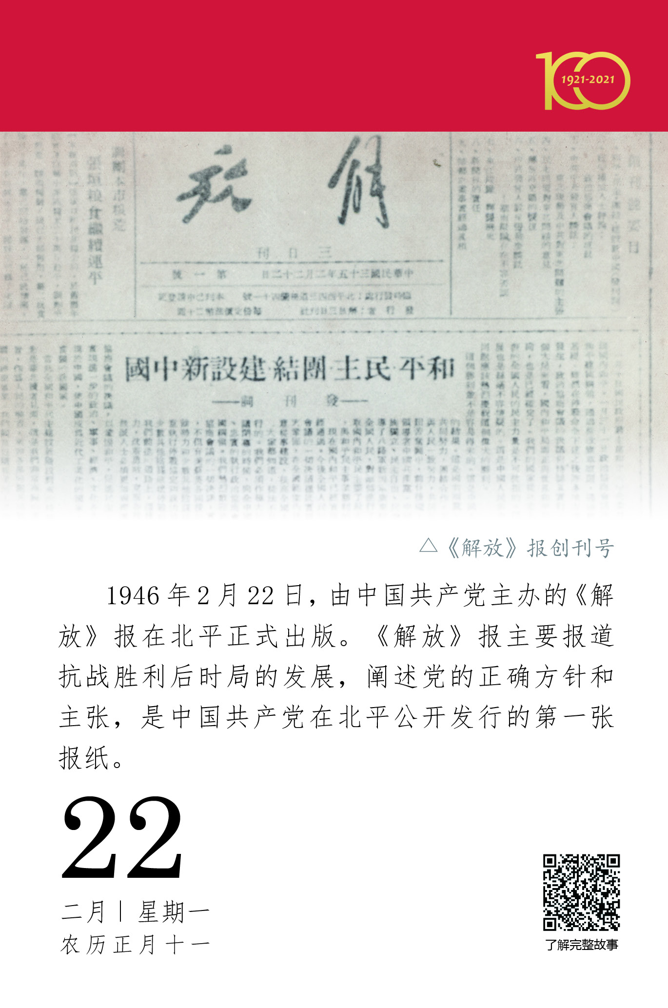 1616394914054073625.jpg