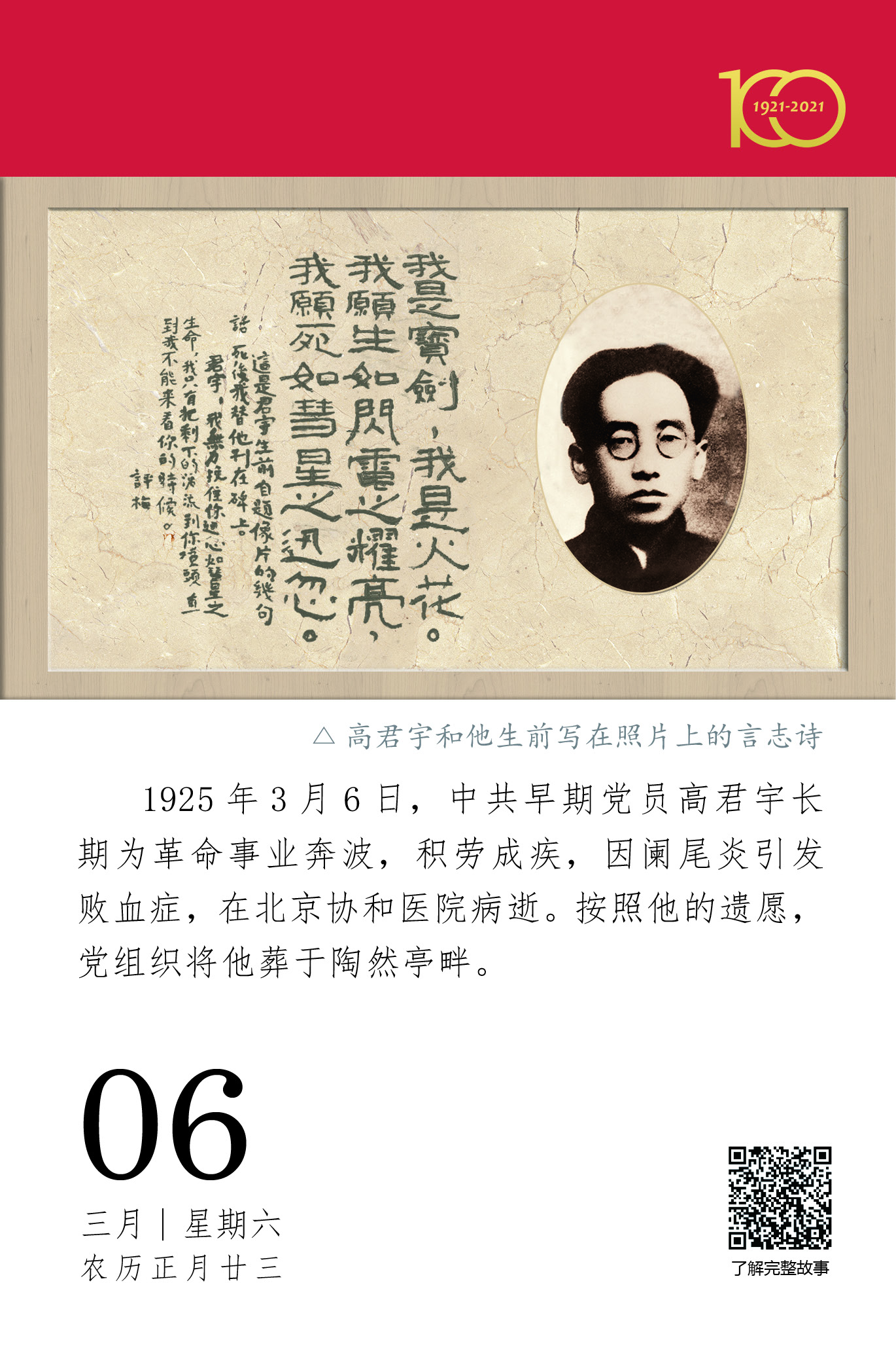 1616481160676048171.jpg