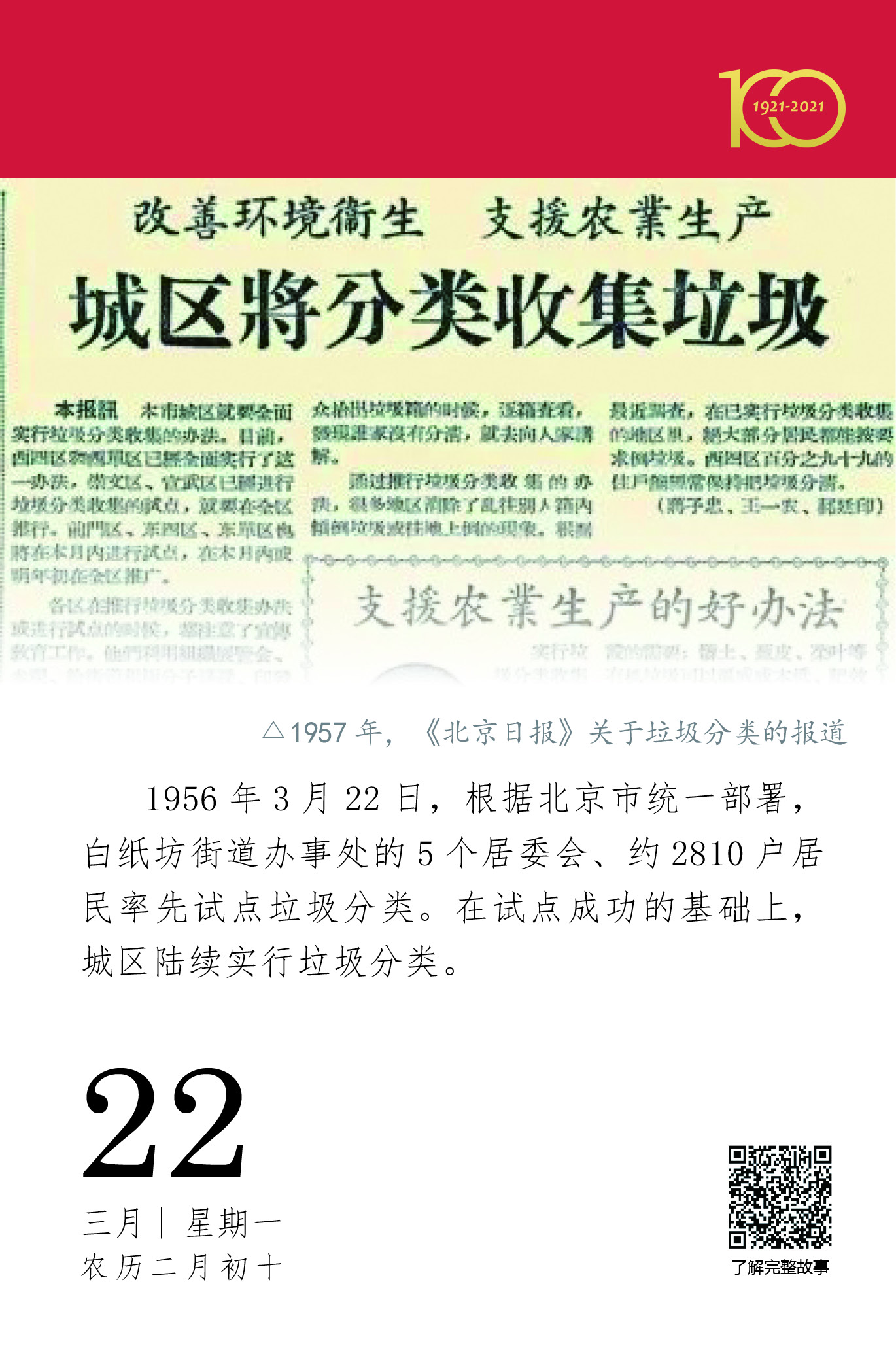 1616482230403058478.jpg