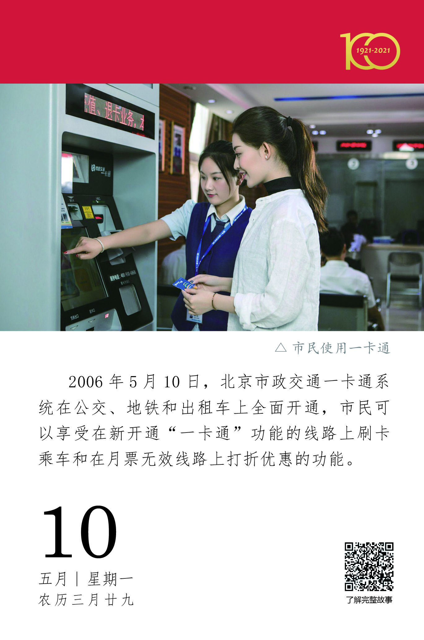 1625120789412012890.jpg