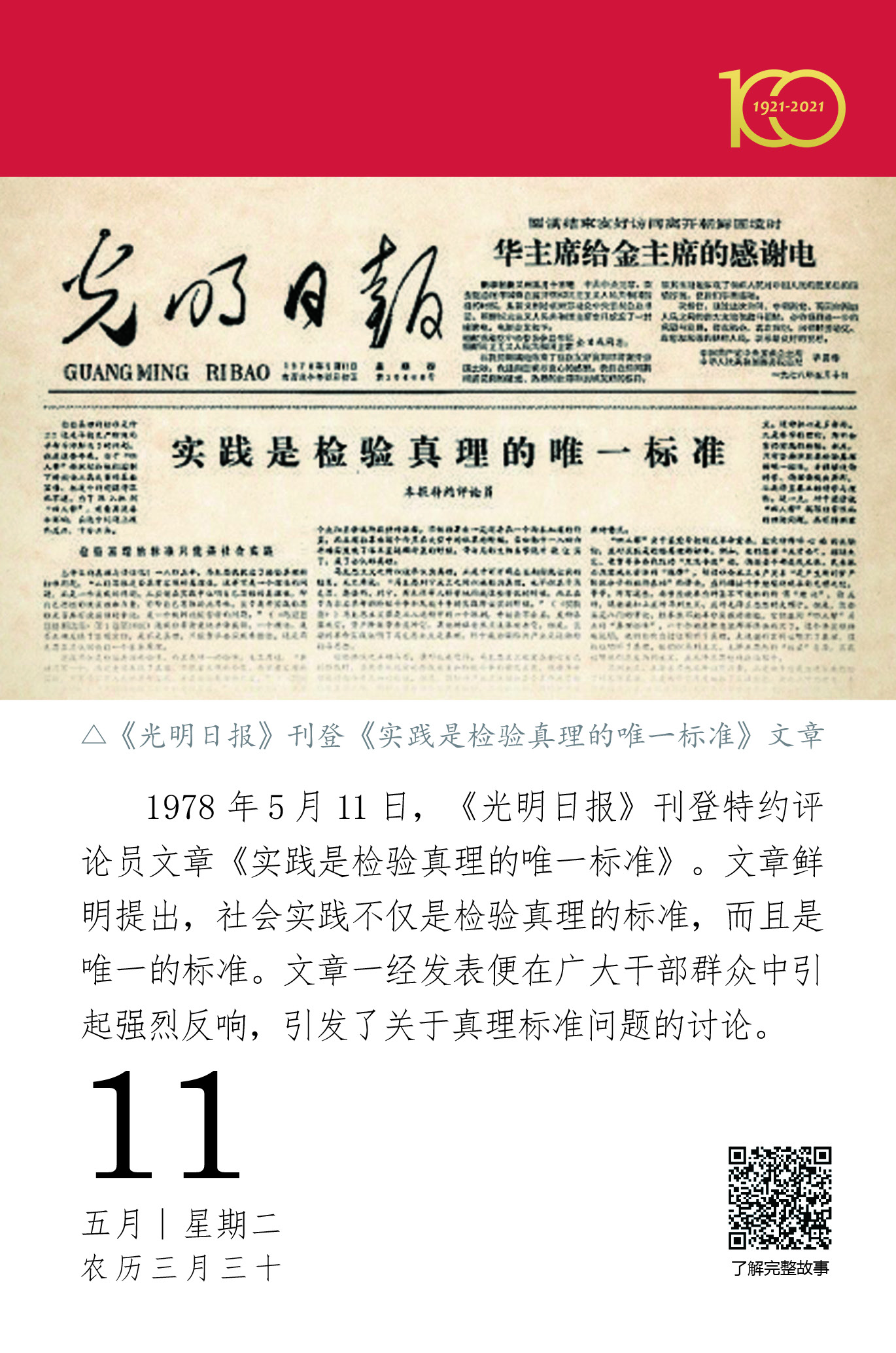 1625120874520060148.jpg