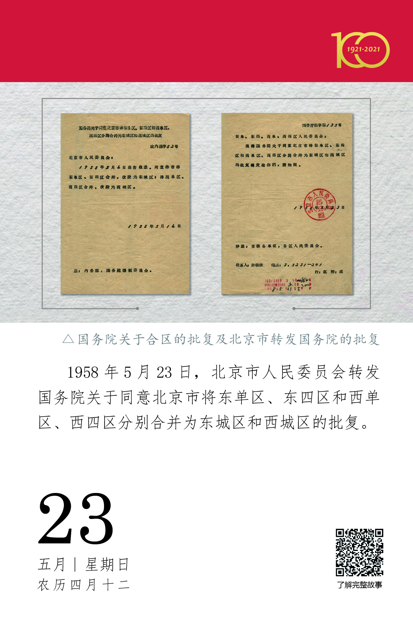 1625122857838052981.jpg