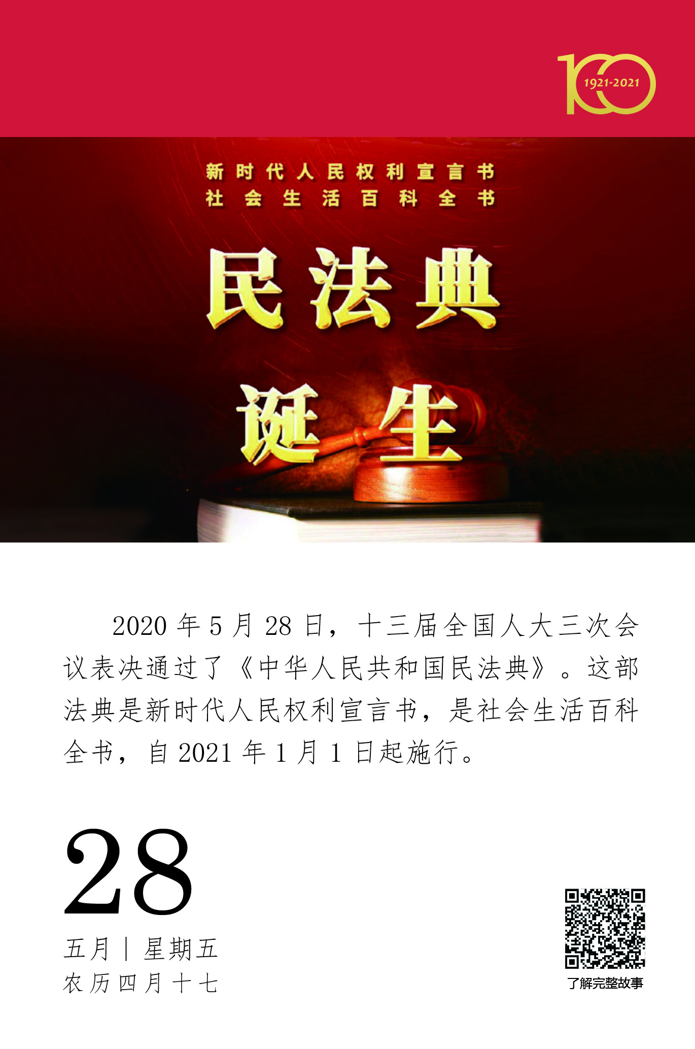 1625123188741083112.jpg