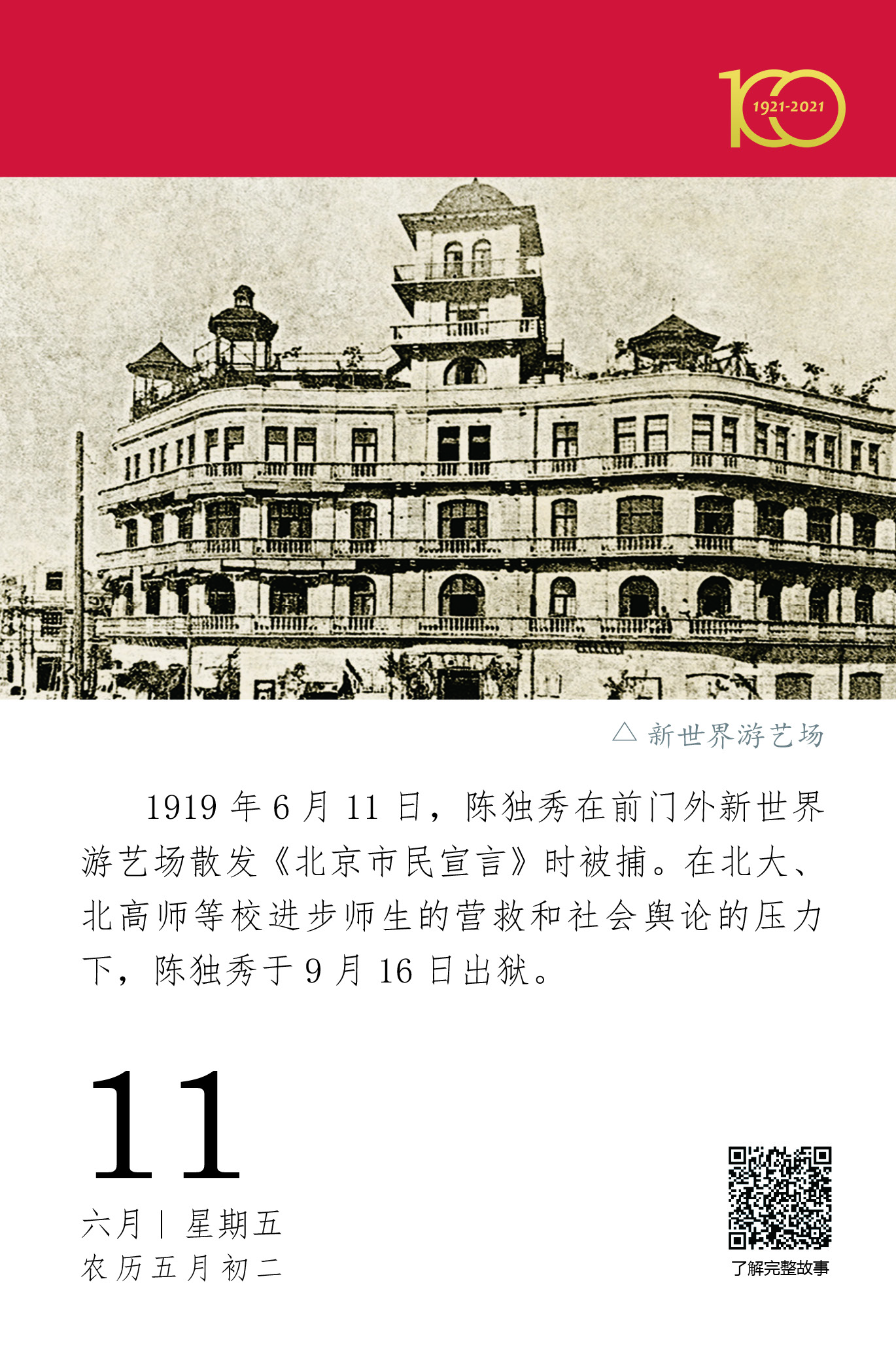 1625129011174073703.jpg