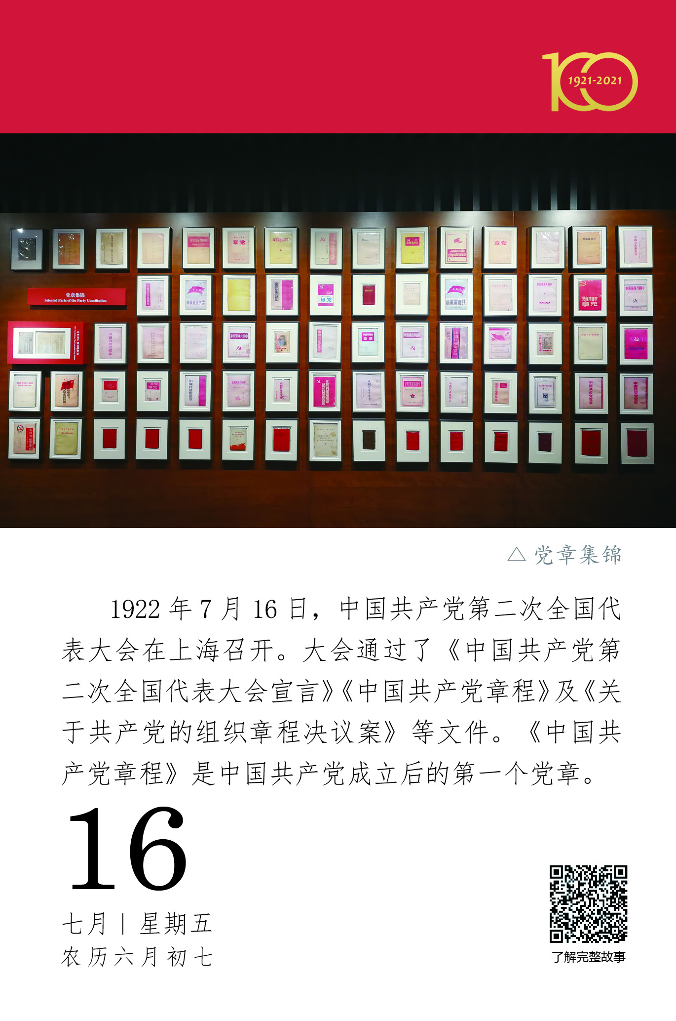 1629774792674069090.jpg