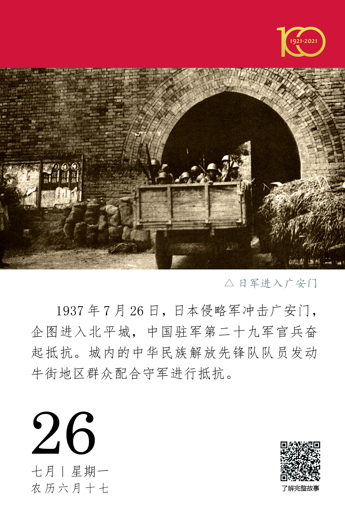 1629775456601093137.jpg