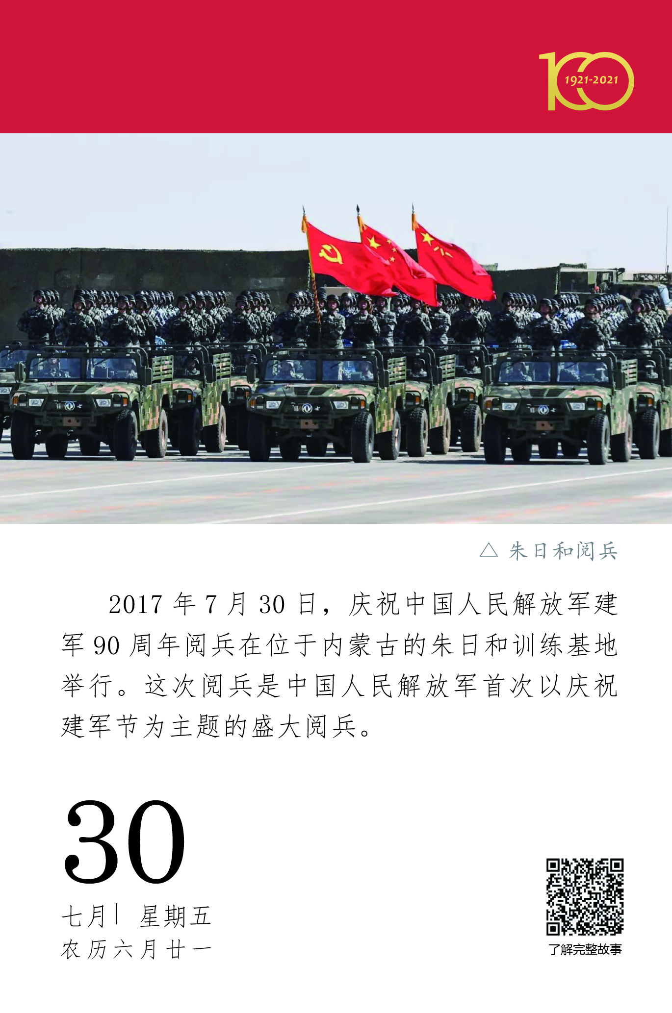 1629775751827016742.jpg