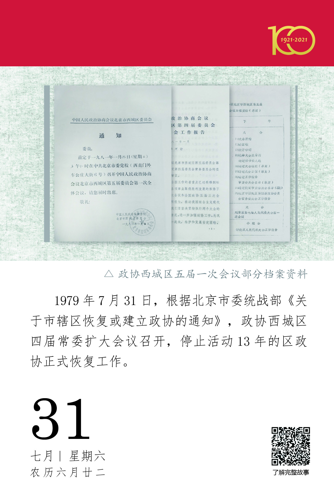 1629775817978046216.jpg