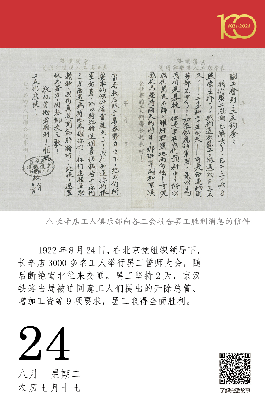 1632453737568077209.jpg