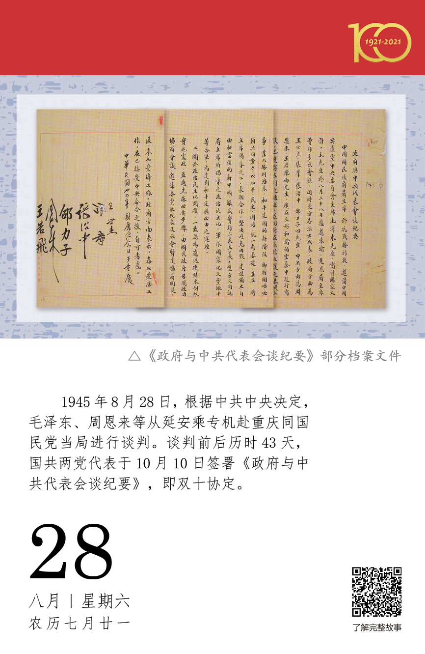 1632453965502085248.jpg