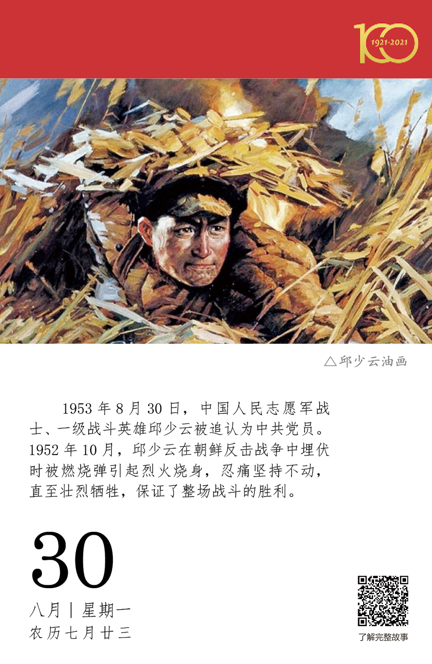1632454067711014167.jpg
