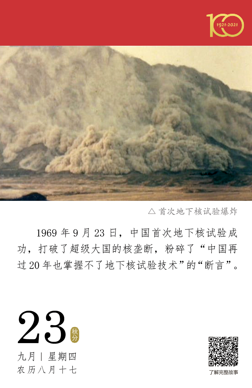 1633661126050042511.jpg