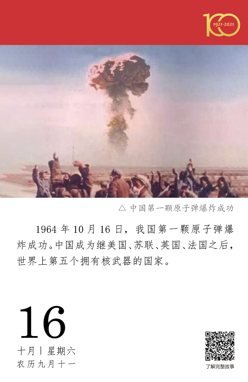1637219926386064686.jpg