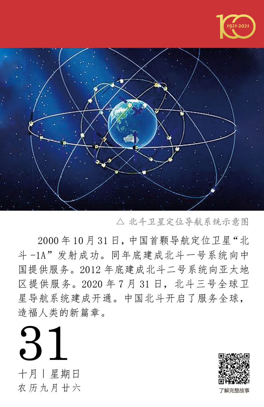 1637220858045097996.jpg