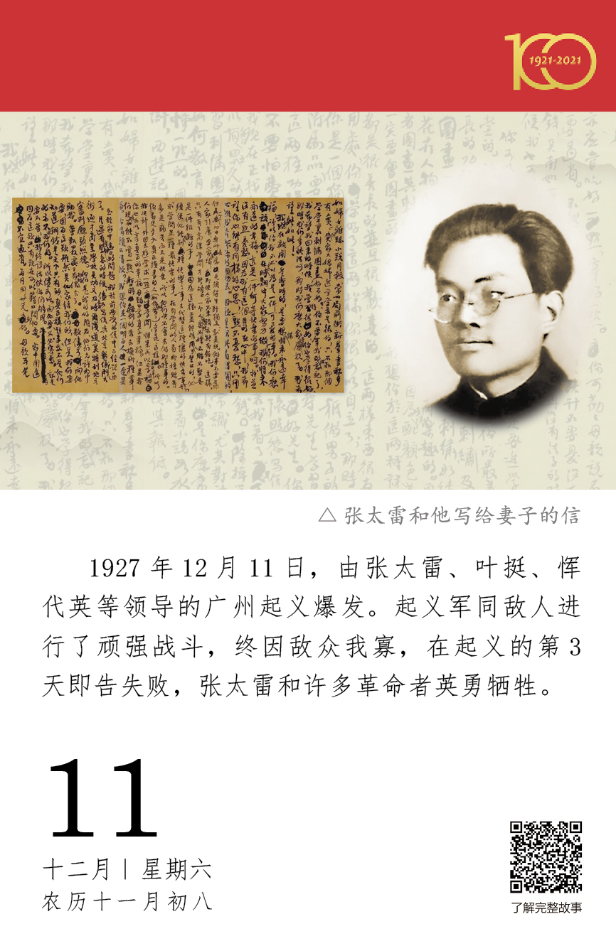 1640071973826018250.jpg