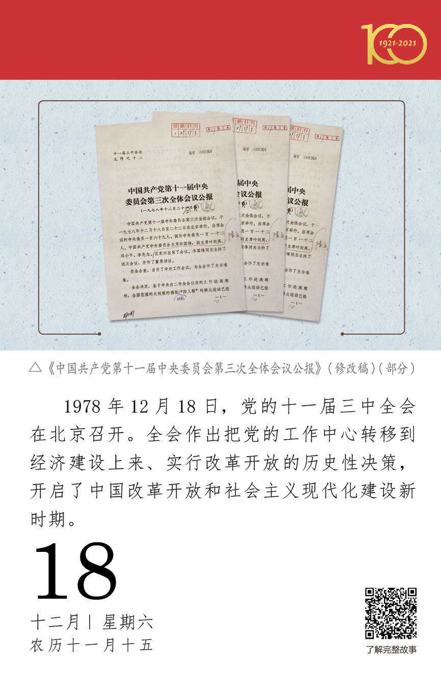 1640853915129005897.jpg