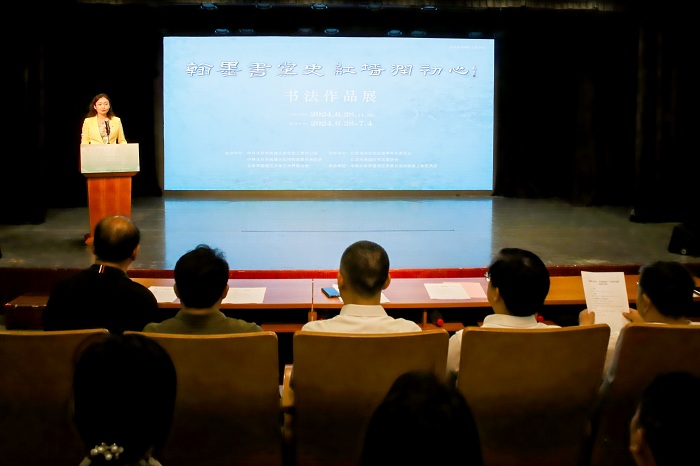 2024年6月28日，召开“翰墨书党史 红墙润初心”书法作品展开幕式9.jpg