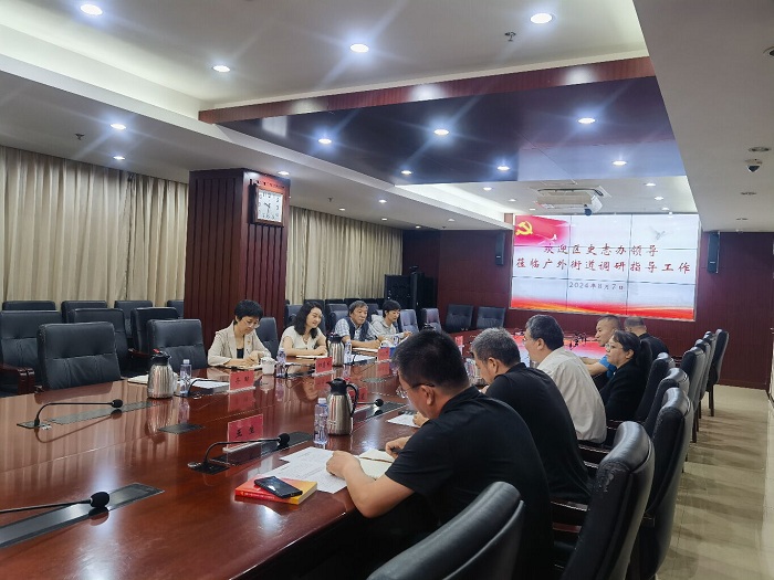 2024年8月7日，江主任带队到广外街道调研座谈3.jpg