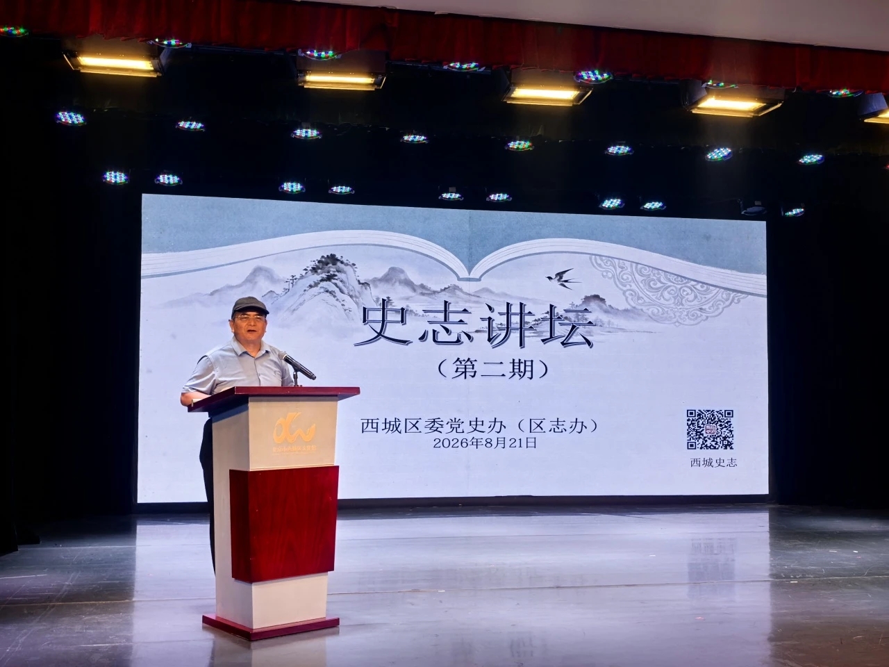 微信图片_20260831154323.jpg