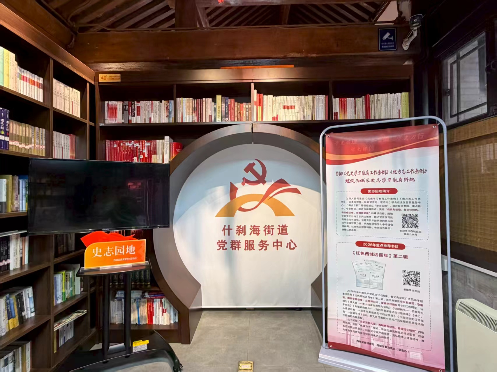 微信图片_20260831155836.jpg