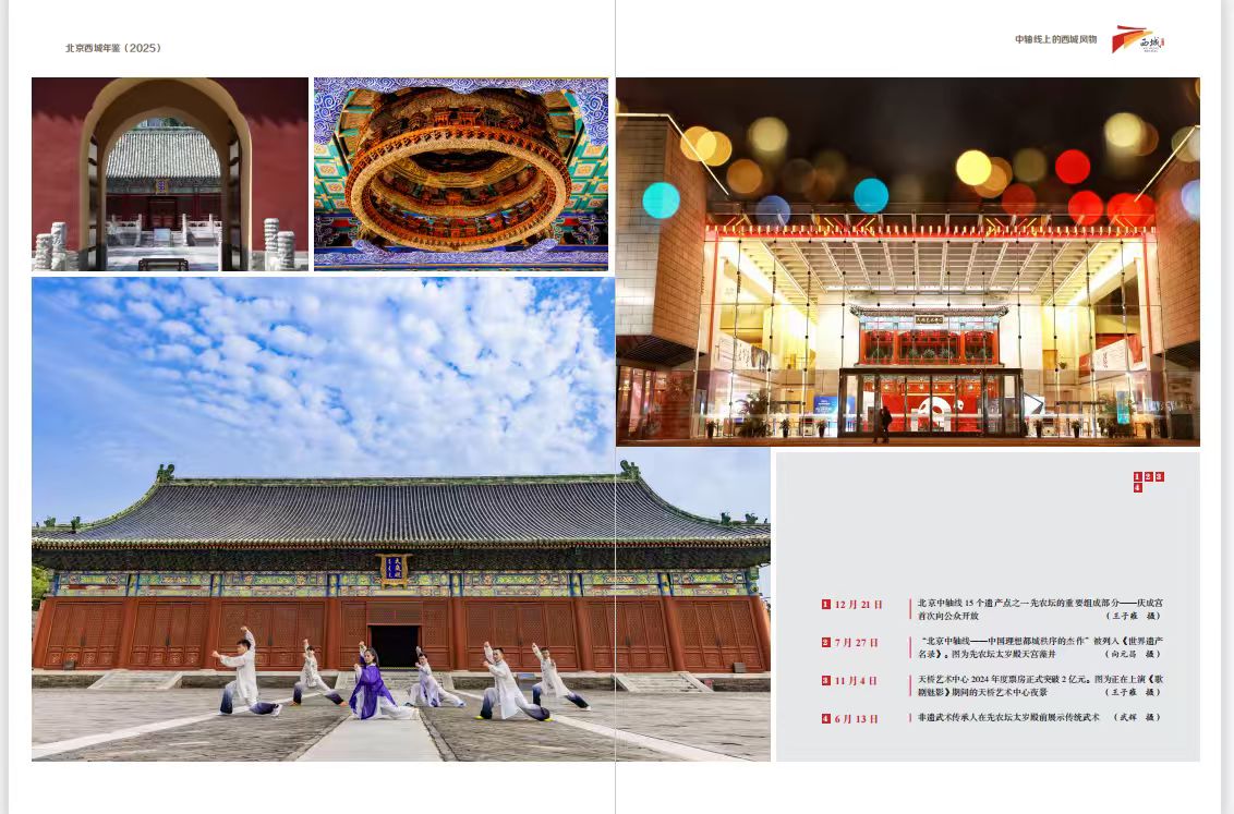 微信图片_20260902154020.jpg